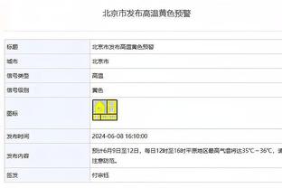 雷竞技网站在哪截图4