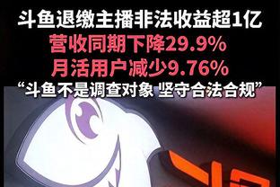 扎扎实实！斯特鲁斯高效16中9得22分5板5助1断