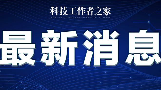 188金宝搏官网app网址