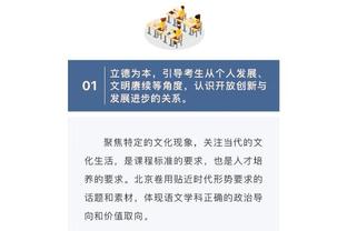 卢：我们都知道最后半节要怎么打 只是让队员们各司其职