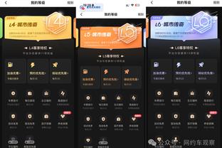 开云app官方网站登录截图3